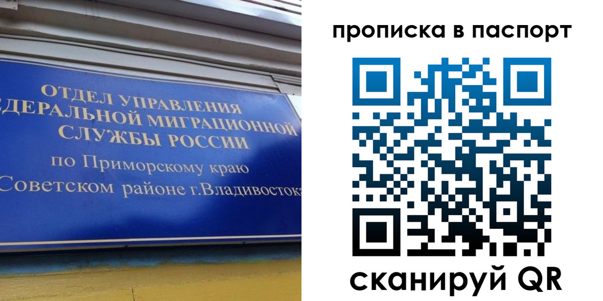 регистрация в Мыски